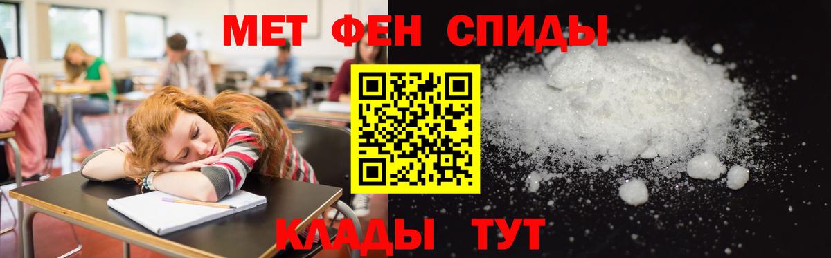 АМФЕТАМИН  мега вход  Стрежевой  мориарти формула  Вход с VPN  Амфетамин 97% 