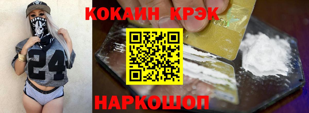 закладка  Кокаин  Кокаин 98%  Вход с VPN  Cocaine Columbia  Стрежевой 