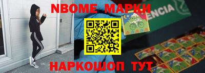 apvp Пушкино
