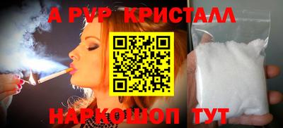 apvp Пушкино