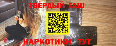 apvp Пушкино