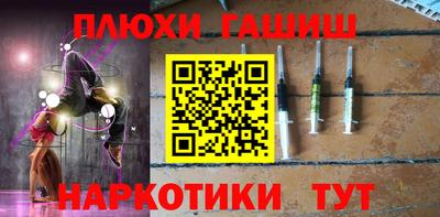 apvp Пушкино