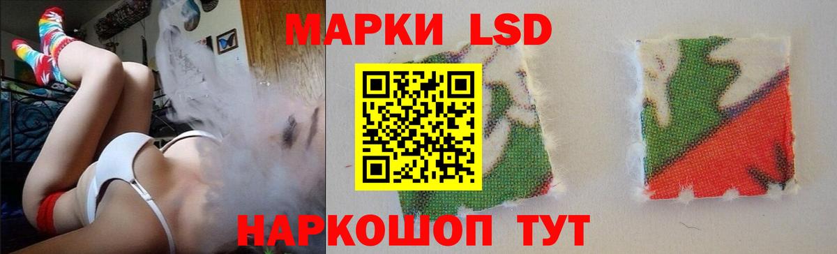 LSD-25 экстази кислота Стрежевой