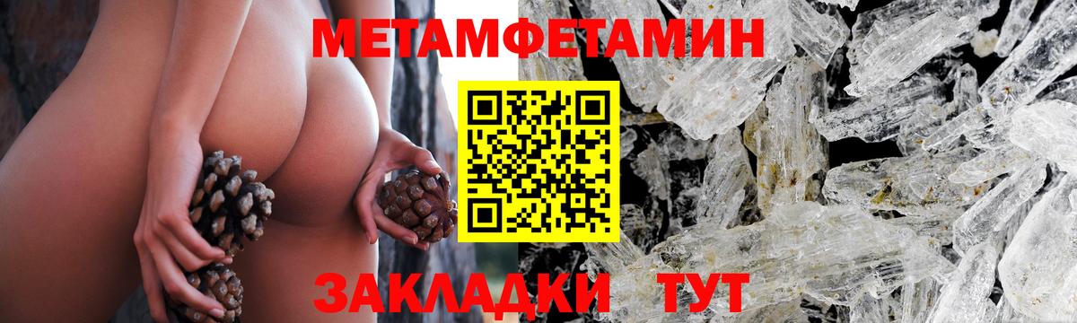 Стрежевой  Первитин винт  Вход с VPN 