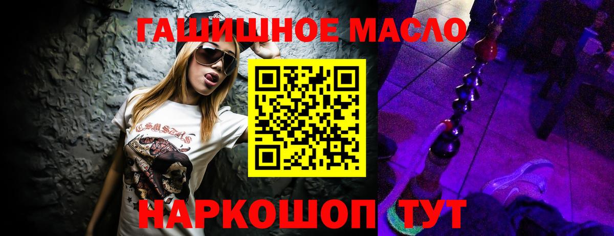 ТГК жижа Стрежевой