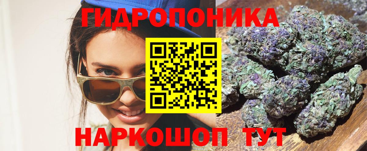 Конопля марихуана  Каннабис индика  Вход с VPN  Стрежевой  Шишки марихуана тримм 